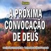 A proxima convocacao de deus minia1 copie carree