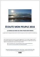 Ecoute mon peuple 2016 la parole de dieu du jour pour mon peuple miniacouv1